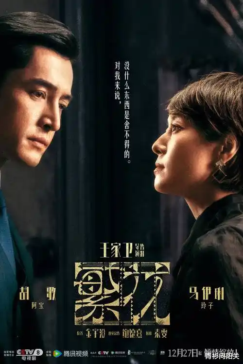 春日信箱动漫免费观看已完结