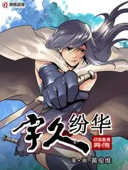 配音王者综艺免费在线观看更新至09期