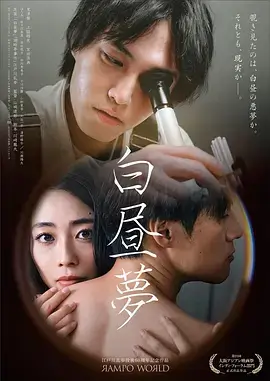 深夜食堂物语免费在线观看更新至08集