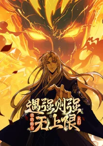 风与铁轨全集免费在线观看