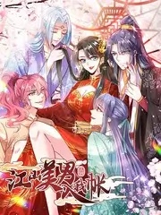 手办修复师综艺免费在线观看
