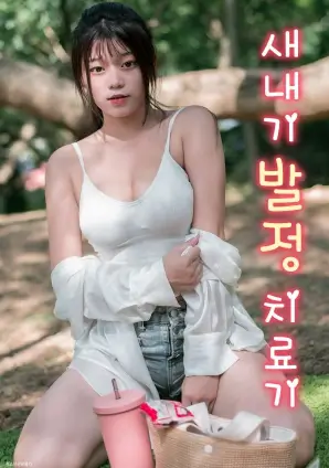 外卖小哥的逆袭短剧免费在线观看